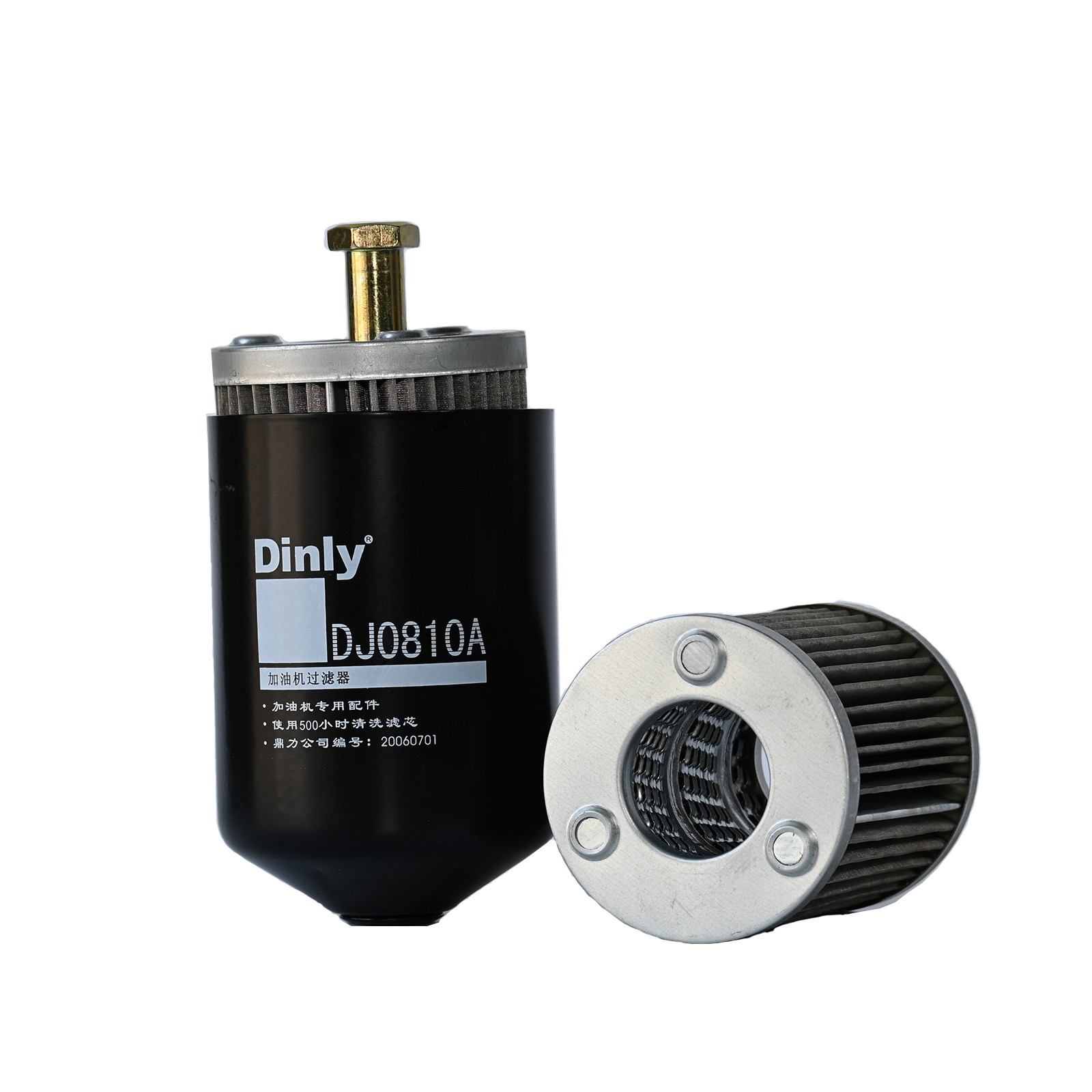 DJ0810A Fuel Dispenser Filter Washable Filter with Magnet for Oil Dispenser